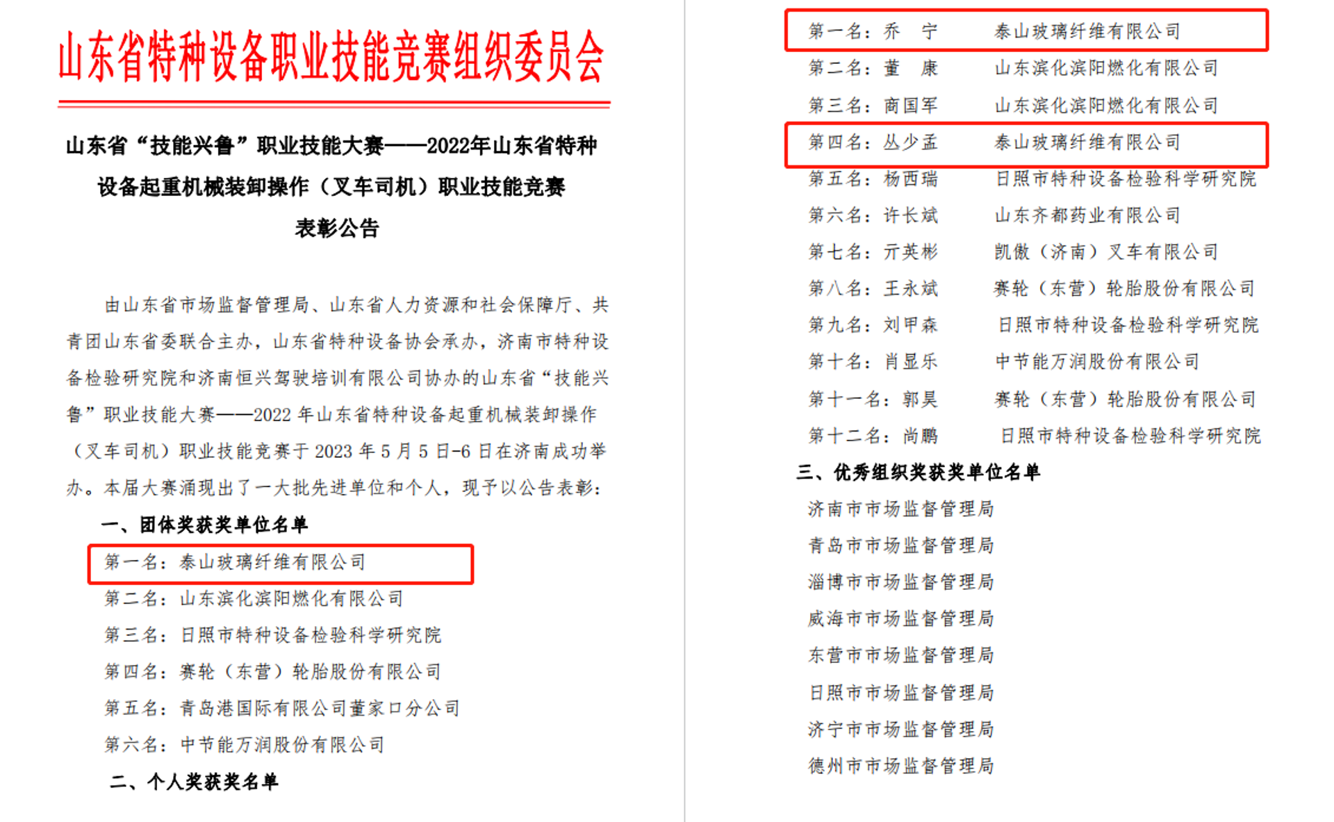 案例解读：如何选择最适合的起重机类型